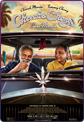 Cheech and Chong's Last Movie