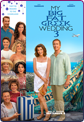My Big Fat Greek Wedding 3