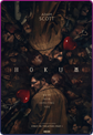 Hokum